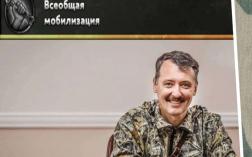 Скриншот сервера Майнкрафт PolitOne