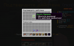 Скриншот сервера Майнкрафт gamintop