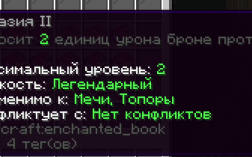Скриншот сервера Майнкрафт JamMC - Качественное выживание
