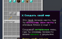 Скриншот сервера Майнкрафт OneDev