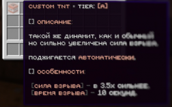 Скриншот сервера Майнкрафт CraftLegion
