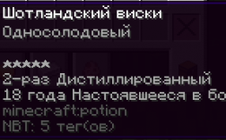 Скриншот сервера Майнкрафт JamMC - Качественное выживание