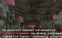 Скриншот сервера Майнкрафт GuStorMC