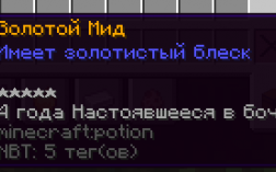 Скриншот сервера Майнкрафт JamMC - Качественное выживание