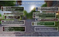 Скриншот сервера Майнкрафт Irnento