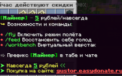 Скриншот сервера Майнкрафт GuStorMC