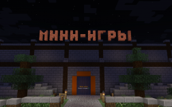 Скриншот сервера Майнкрафт R4geLand