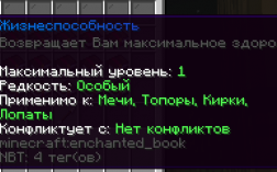 Скриншот сервера Майнкрафт JamMC - Качественное выживание