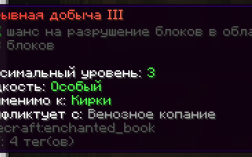 Скриншот сервера Майнкрафт JamMC - Качественное выживание