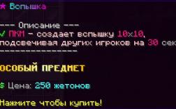 Скриншот сервера Майнкрафт Vogic