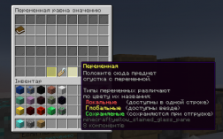 Скриншот сервера Майнкрафт OneDev
