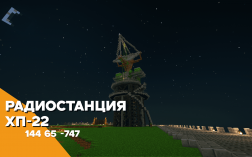 Скриншот сервера Майнкрафт Hypan smp - Начало хайпа