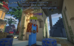 Скриншот сервера Майнкрафт Prelix