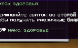 Скриншот сервера Майнкрафт CraftLegion