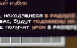 Скриншот сервера Майнкрафт CraftLegion