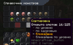 Скриншот сервера Майнкрафт QtWorld