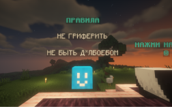 Скриншот сервера Майнкрафт SleepCraft - Без Приватов
