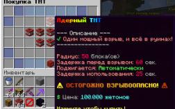 Скриншот сервера Майнкрафт Vogic