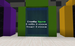 Скриншот сервера Майнкрафт R4geLand