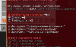 Скриншот сервера Майнкрафт DarkSide