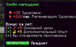 Скриншот сервера Майнкрафт QtWorld