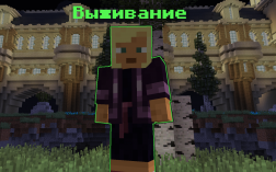Скриншот сервера Майнкрафт GuStorMC