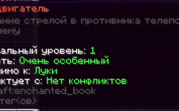 Скриншот сервера Майнкрафт JamMC - Качественное выживание
