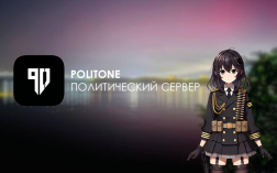 Скриншот сервера Майнкрафт PolitOne