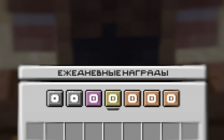 Скриншот сервера Майнкрафт CraftLegion