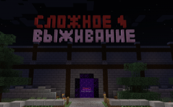 Скриншот сервера Майнкрафт R4geLand