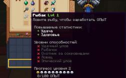 Скриншот сервера Майнкрафт Minfi - MMO RPG