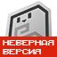 Иконка Майнкрафт сервера pro.lollipopmc.net