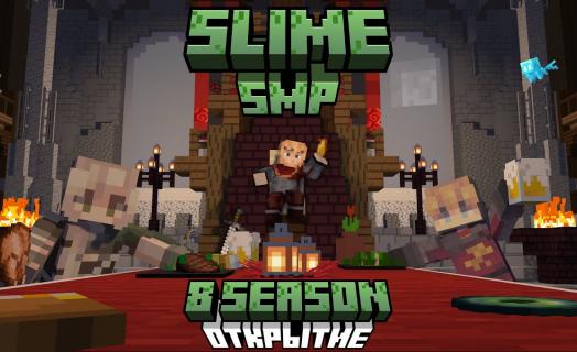Набор игроков на 8 сезон SlimeSMP
