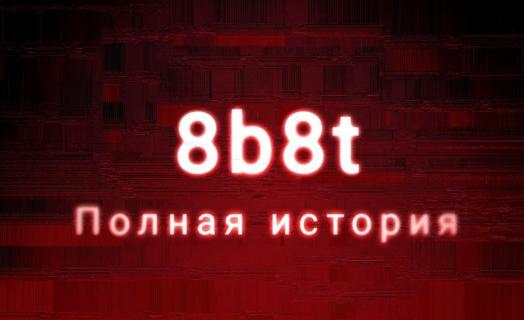 Видео про полную историю сервера. Кланы, базы, конфликты, известные игроки, и т.д.