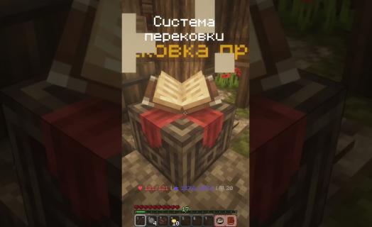 Перековка оружия