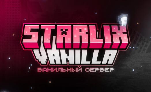 Промо-ролик сервера