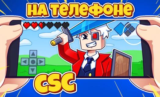 Мини-игра CustomSteveChaos