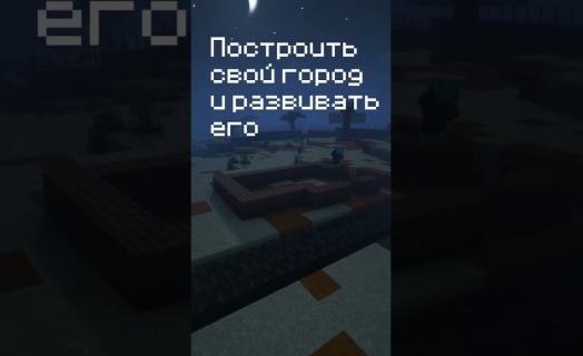 Военно-политический сервер 1.16-1.20.1