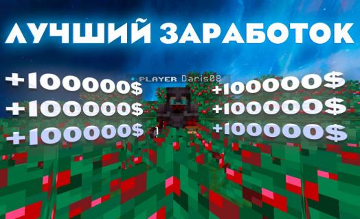Построил автоматическую ферму ягод