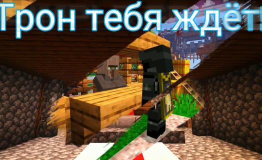 Небольшой трейлер сервера Simple Craft