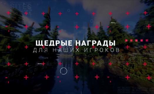 Трейлер проекта Skolot Fun