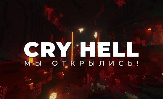 Cry Hell – Server Trailer