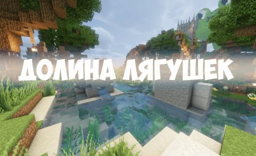 Видео от клана GVND